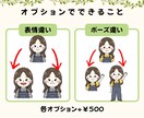 アイコン・挿絵に！絵本風ゆるかわ似顔絵お描きします 商用利用OK！絵本の1ページのようなやさしく可愛いイラスト イメージ6