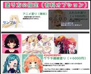 最短2日❗️アイコン・イラスト描きます リアル系〜アニメ系〜デフォルメ、どの絵柄でも大丈夫です！ イメージ3