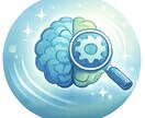 顔出しなしでお試しできます 競技の心を鍛える実践的メンタルトレーニング イメージ1