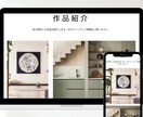 選んで送るだけ！超シンプルにホームページ作ります 雑誌を選ぶように、気軽にホームページをオープンしませんか？ イメージ4