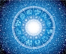 世界で著名な占星術師があなたの人生を鑑定します 占星術師 パリンドラ氏による単体鑑定をご所望の方 イメージ1