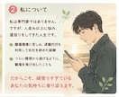 もう頑張らないで。頑張りすぎた心に寄り添います 無理に元気にならなくて大丈夫 。疲れた心をそっと休ませる時間 イメージ3