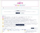 同人誌原稿の塗り足し・解像度・サイズを確認します 印刷所に戻される前に。塗り足し不足・RGB・連番抜けを発見 イメージ2