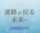 途切れた彼の心と、再び連絡が来る未来を占います 止まった時間がふっと動き出し、彼からの連絡がまた戻る未来へ イメージ1