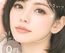 美容系バナー制作｜伝わる・丁寧なデザイン作ります 美容系に特化した、見やすく丁寧なバナーを制作します。 イメージ1