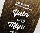 手書き風ウェルカムボードのデザインを制作します 結婚式・開店祝いに、想いを込めた1枚を。 イメージ1