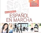 オンラインスペイン語レッスンしますます アルゼンチン人のスペイン語ネイティブ先生と勉強しませんか？ イメージ2