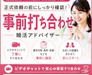 企業案件・PR案件の事前打ち合わせします 正式依頼前に内容・役割をビデオチャットで丁寧にすり合わせます イメージ1