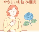 非課税世帯の気になるアレコレ。一緒に考えます 聴き上手◎元精神科勤務ママによる非課税世帯のリアル イメージ1