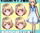 一点もの！Live2Dキャラ販売します 【魂募集】水兵少女【Vtuber立ち絵・モデリング済み】 イメージ2