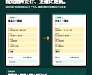 PDFの文字・日付・料金・QRを部分修正します 元レイアウト維持｜文字4ブロック＋QR1点・通常2日 イメージ2