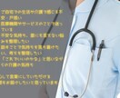 訪問看護師が、“ちょっと不安”に耳を傾けます 医療と介護のあいだで、不安を抱えているあなたへ イメージ3