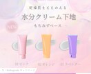 売り上げupに繋がるweb画像制作します お客様のご要望を深く掘り下げ、web画像で集客を狙います！ イメージ3