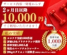 165㎝以下85㎏以上女性限定ダイエット支援します 怖くても大丈夫、一緒に始めましょう。続けられるダイエット。 イメージ2