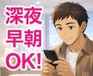 電話相談後も安心✨45分間アフターフォローします 私の電話サービスを購入された方へ✨報告・相談・質問OKです✨ イメージ6