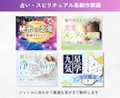 信頼感で集客につながる！ココナラ出品画像作成します Canva納品◎目立つ×信頼感で選ばれるサムネイル制作 イメージ6