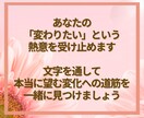 変わりたいあなたへ✨チャットで本音を丁寧に聴きます 時間・場所は問わずあなたの気持ちにとことん寄り添います イメージ9