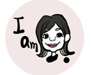 最短即日！商用可！SNSアイコン作成します 「Iam.アイコン」でオリジナリティーを出してみませんか？ イメージ6