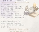 カードに現れた物語から、今のあなたの景色を読みます 重なるカードから、今のお悩みをじっくり読み解きます イメージ4