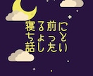 誰かに話したい今日の出来事ゆっくり聴きます 話せる友達が近くにいないなら聴き役になりますね イメージ2