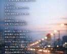 言葉にできない本音を、あなたの代わりに文章にします 「言葉にならなかった感情を、あなたの代わりに文章にします」 イメージ2