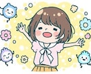 ストレス発散のお手伝いします 言いたい放題いってストレス発散しましょう！ イメージ1