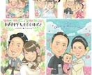 結婚式のウェルカムボードなどに！似顔絵お描きします 水彩画ならではの優しく華やかなタッチです。 イメージ2