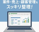 事務作業を効率化して時間を生み出します 毎日の事務作業を“もっとラクに”するための相談窓口です。 イメージ1