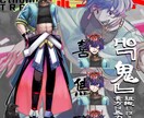 高クオリティで安く立ち絵描きます 貴方が考えたキャラクター、全身のイラストが欲しくないですか？ イメージ8