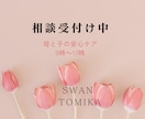 ママの”ちょっと聞きたい”にお答えします 妊娠・出産・育児心がふっと軽くなるサポートです。 イメージ5