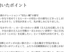 読者目線であなたの漫画の魅力を具体的にお伝えします 初めての方用｜途中まで・ネームOK！ イメージ4