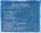 1.8万字超◎完全オーダーメイド鑑定書を作成します ホロスコープで紡ぐあなただけの人生の地図☆一生ものの星読み イメージ5