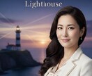 心理学・マナー・キャリアで導く恋愛分析します 心理士×マナー講師×キャリコンが「一生愛される私」へ導きます イメージ1