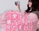 女性らしい可愛い動画に仕上げます 動画を編集して欲しい女性、女性起業家向け イメージ1