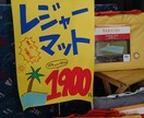 店頭POP・商品POPを作成いたします POPを書く時間がない小売店の方へ イメージ1