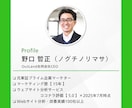改善点がわかる！プロがサイト診断・分析します １０人以下の会社向け！自分で分析するノウハウもお伝えします イメージ4