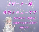 スリーメッセージ【リピーター様】☆鑑定いたします サクッと一問一答形式、最大3つまでご依頼いただけます イメージ3