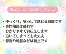 資格あり・経験10年／子育てのお悩みお聴きします 子育て・子どもに関するお悩みを優しく受け止めます イメージ8