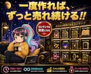 究極のAI副業｜コピペで自動コンテンツ販売教えます 1日15分！忙しくてPCが苦手な主婦でも出来る在宅AI副業 イメージ2