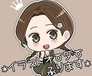 イラストオーダー承ります SNSのアイコンなどにいかがですか？ イメージ1