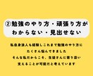 現役薬学生、あやが高校化学をサポートします オーダメイドで”基礎から”あなたに寄り添います イメージ4