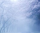 癒す力があります どうして生きているんだろう？生きている意味は？生きるとは？ イメージ1