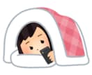 話すの苦手でも、５分でも大丈夫、あなたの話聞きます 【話慣れてる人との会話が苦手な人へ、僕も話すの苦手です】 イメージ2