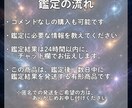 本日すぐ鑑定！霊視鑑定 あなたの未来を鑑定します 霊視・全体運・恋愛・復縁・不調・不倫・人間関係・仕事・転機 イメージ4