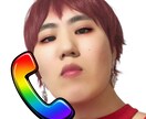 1分からOK♥霊感・霊視で色んな悩みを占います 忖度無し★何でも質問OK♥しっかり向き合い最善策を提示♥ イメージ1