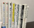 HPや記事等何でも添削/校正/アドバイスします 大手商社のデジタルマーケティング担当者による本格添削サービス イメージ2