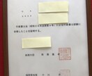 行政書士250点合格者が短期1発合格方法教えます 難関行政書士試験をわずか6か月、独学250点合格の方法とは。 イメージ2