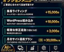 個人事業主・サロン・店舗向けHP制作します AI×マーケ視点｜お問い合わせにつながるHP イメージ9
