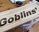 レーザー彫刻機でのオリジナル木製看板制作します QRコード・ロゴ・イラスト・文字など自由に彫刻OK！ イメージ2