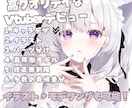 可動域豊かで唯一無二なVtuberをお創りします 体XYZカスタム可能な理想のお姿を可愛くお届けしたいです イメージ1